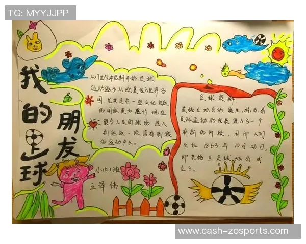 激发孩子对足球的热爱与兴趣的有效方法与建议